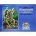 सहस्त्रनामस्तोत्रम् पुस्तक (नामावली सहित) [Sahasranam Stotram Books (Namavali Sahit)]